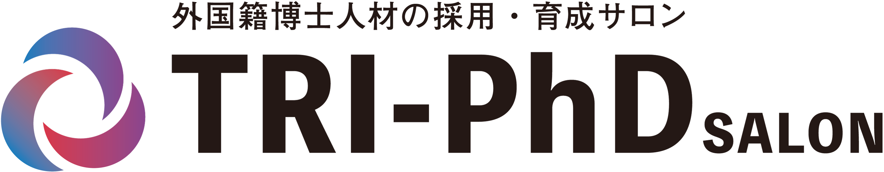 【記者ブリーフィングのご案内】NAISTとOISTが連携　― 外国籍博士人材の産業界での活躍へつなぐ ―