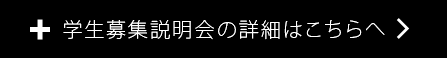 上記以外の日程はこちらへ