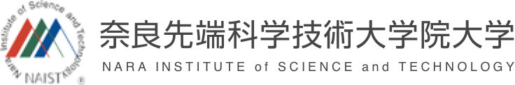 奈良先端科学技術大学院大学