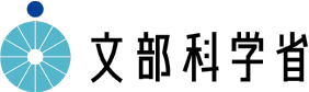 文部科学省