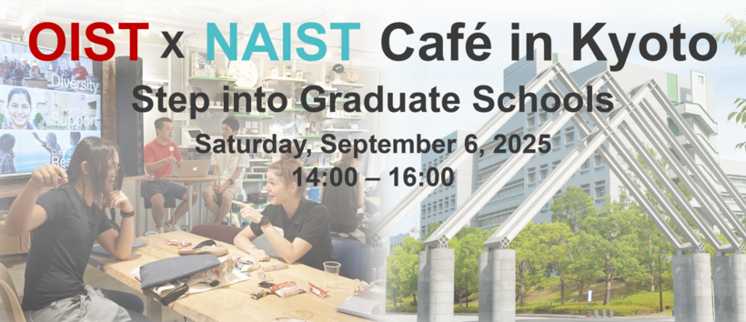 OIST x NAIST café in Kyoto - Step into Graduate Schools -