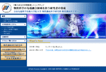 画像：物質科学の先端融合領域を担う研究者の育成