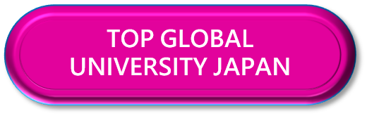 SUPER GLOBAL UNIVISITY JAPAN
