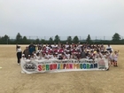 Tag Rugby Event with Ikoma Junior Rugby Club (June 5, 2022)