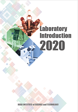 NAIST Laboratory Introduction 2020