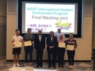NAIST留学生アンバサダー報告会を実施（2020/9/15）