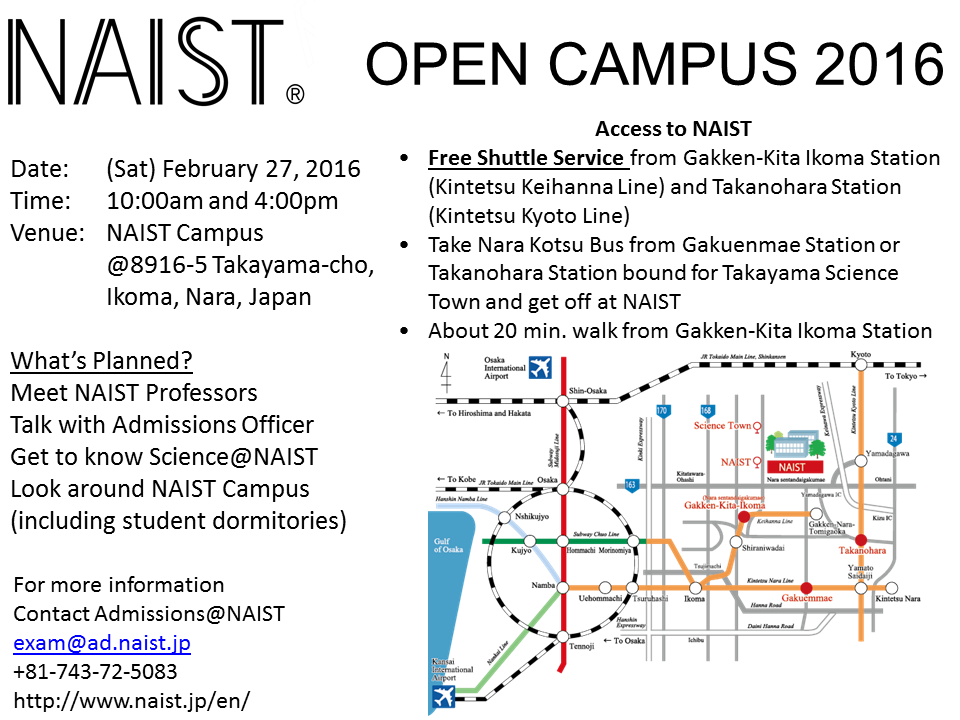 opencampus2016feb.png