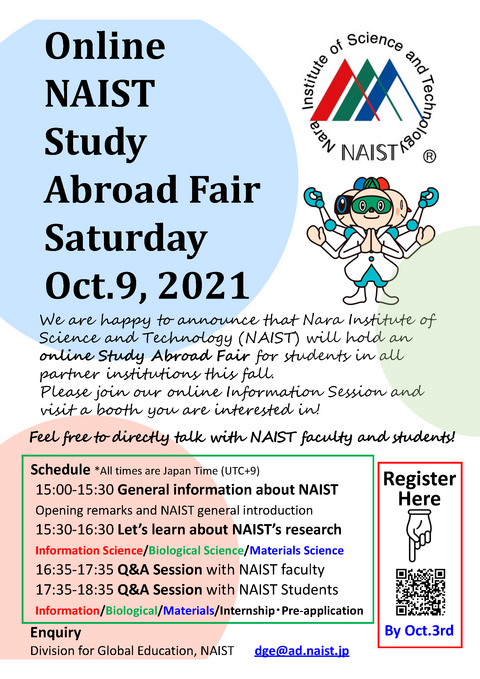 Online NAIST study abroad fair 2021