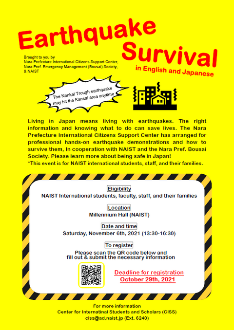 Earthquake Survival Event