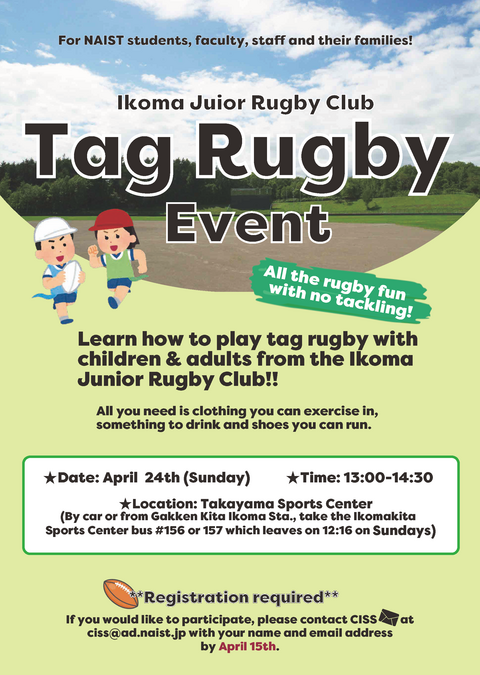 Tag Rugby Event