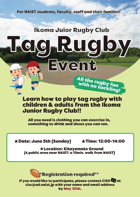 Tag Rugby Event