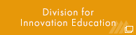 Division for Innovation Education