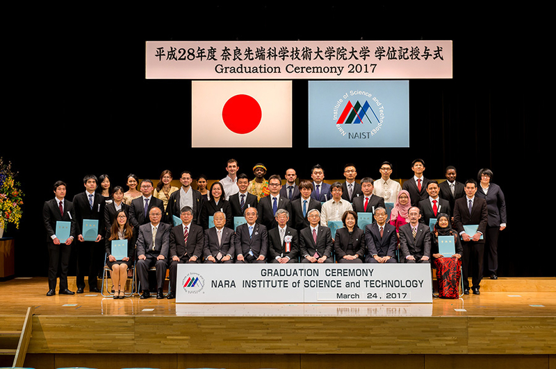 2017 NAIST Spring Graduation Ceremony (March 24, 2017)