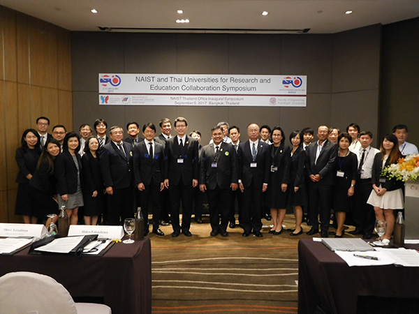 NAIST Thailand Office Inaugural Symposium in Bangkok, Thailand (September 5, 2017)