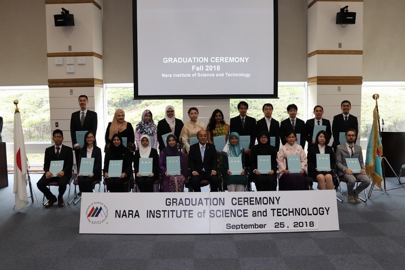 2018 NAIST Fall Graduation Ceremony (September 25, 2018)