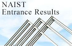 Entrance Screening Results (August 27, 2019)