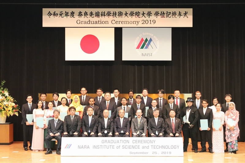 2019 NAIST Fall Graduation Ceremony (September 25, 2019)