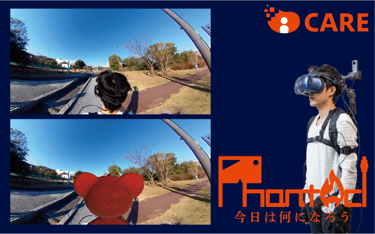 CES 2021 （2021/1/11～1/14）