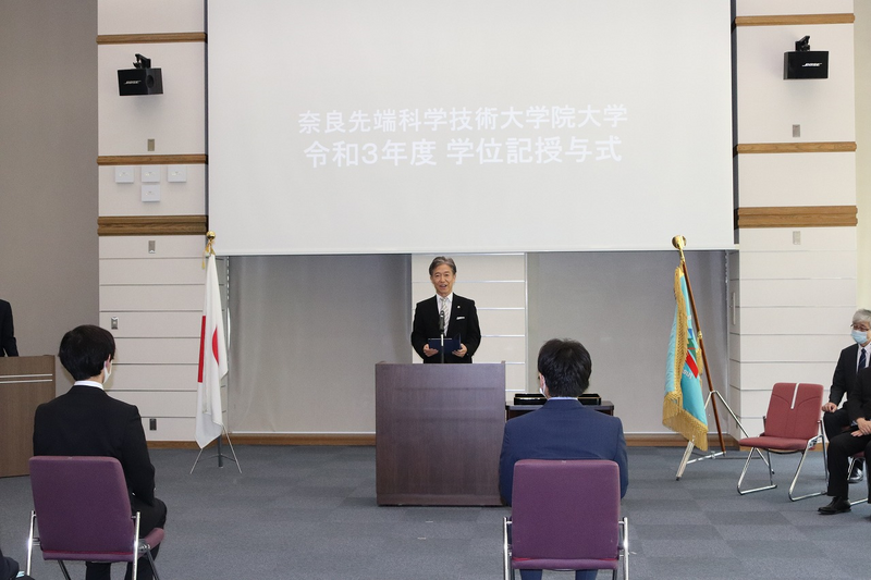 2021 NAIST Summer Graduation Ceremony (June 25, 2021)