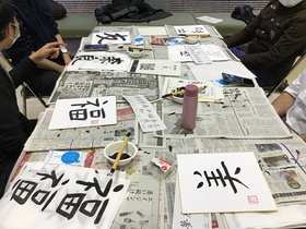 Participants’ calligraphy works