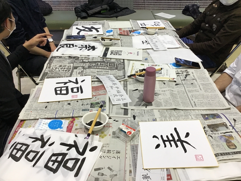 New Year's calligraphy event (January 7, 2022)