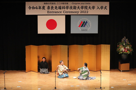 A kyogen performance by the Ookura Ryuu（Title「NEONGYOKU」）