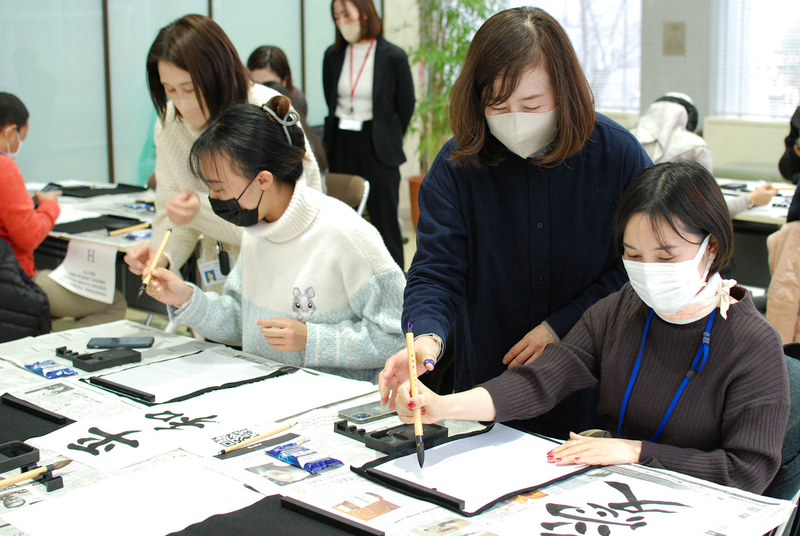 New Year's event (January 6, 2023)