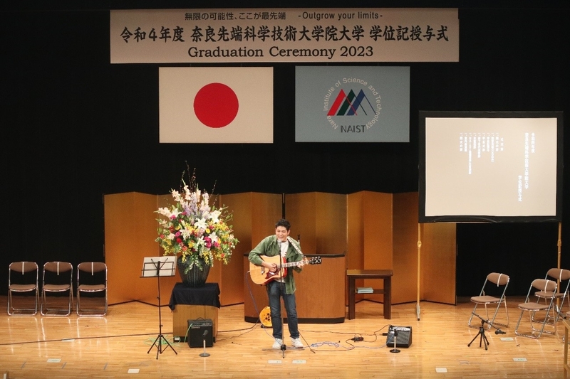 2023 NAIST Spring Graduation Ceremony (March 24, 2023)