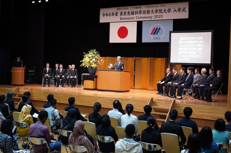 2023 NAIST Fall Entrance Ceremony (October 2, 2023)