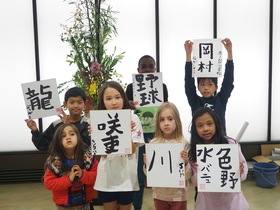 International children enjoyed the chance to experiment with calligraphy