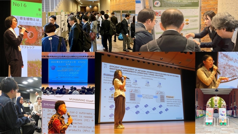 Bridging Academia and Industry｜2024 Doctoral Career Messe KYOTO by KQF