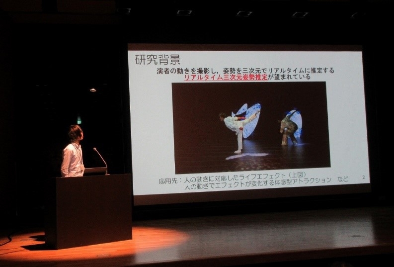 Interdisciplinary Workshop（November 5, 2024) 