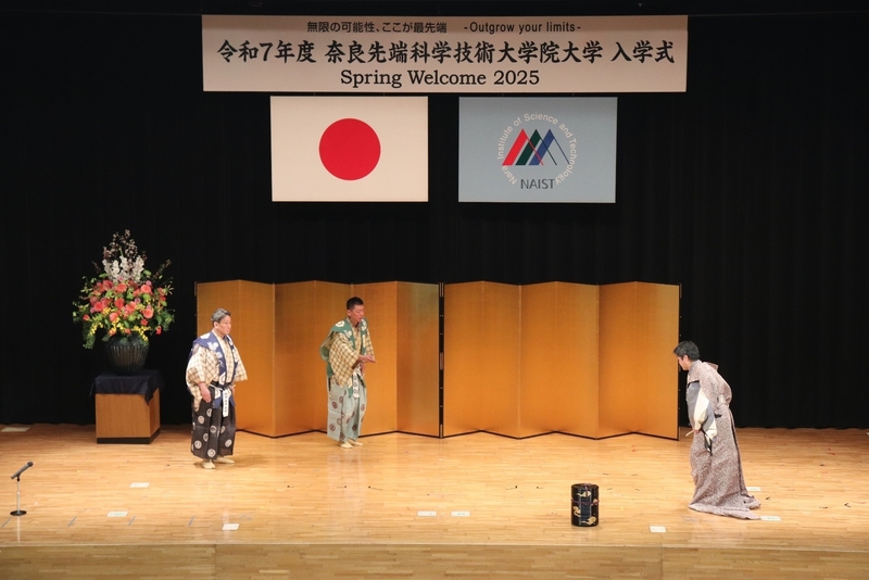 NAIST Spring Welcome (April 4, 2025)