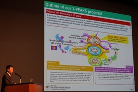 Introduction of J-PEAKS project