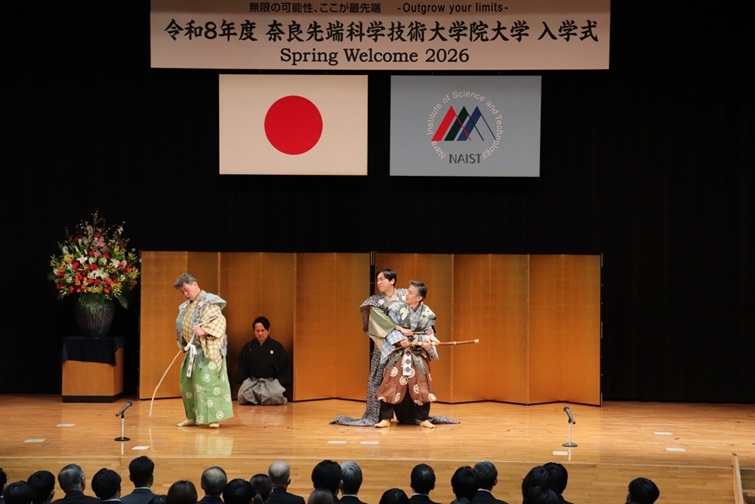 NAIST Spring Welcome (April 6, 2026)