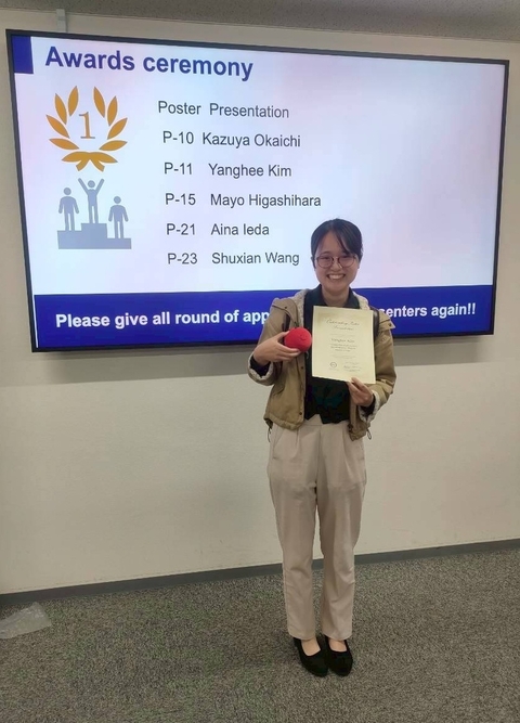 Yanghee Kim (M2) from the laboratory of Plant Secondary Metabolism has received the 