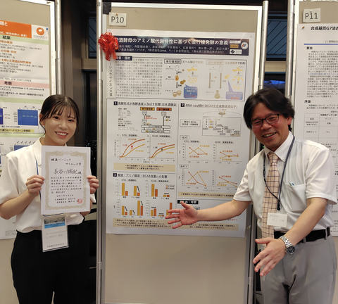 Hasegawa Mizuki (M1) from the laboratory of Microbial Interaction has received Best Presentation Award