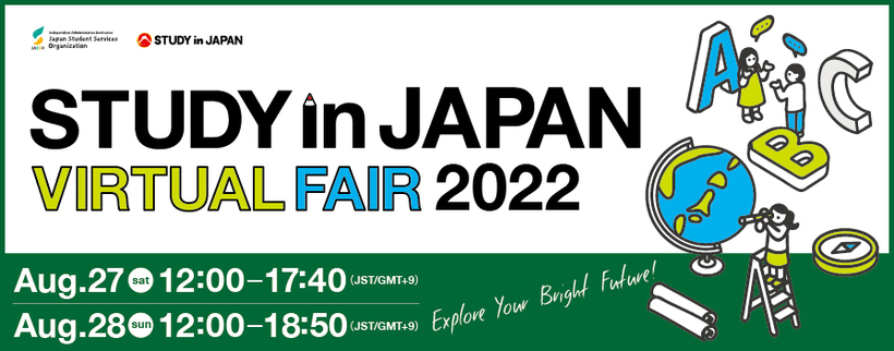 Study In Japan Virtual Fair 2022 JASSO