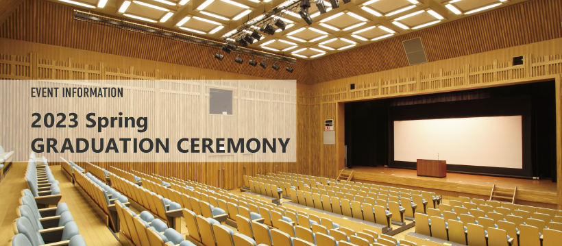 2023 Spring Graduation Ceremony
