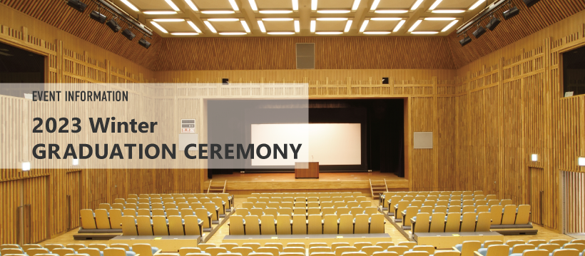 2023 Winter Graduation Ceremony