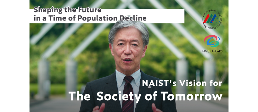 Program for Forming Japan's Peak Research Universities