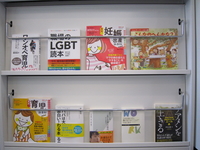 Photo of the bookshelf in the Gender Equality Office