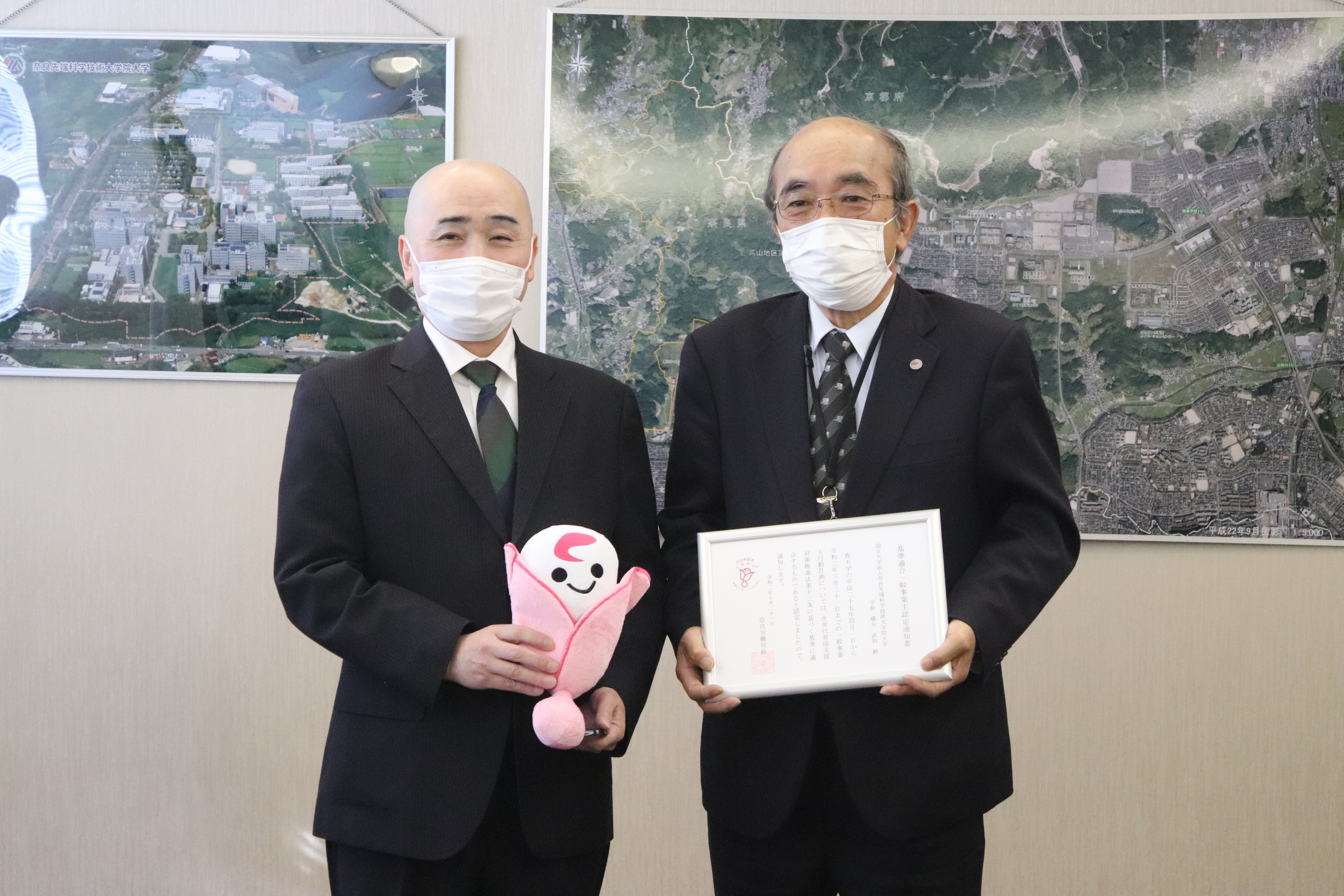 President Naokazu Yokoya and Director Kawamura of the Labor Bureau at the 