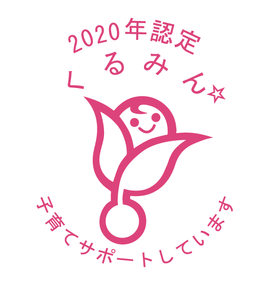 Kurumin Certification Mark