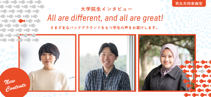 202303all is differentスライド画像
