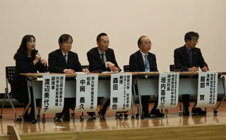 第9回奈良先端大男女共同参画推進シンポジウム壇上のメンバーを撮った写真