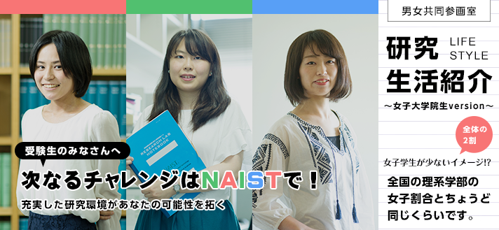 研究生活紹介スライドの画像