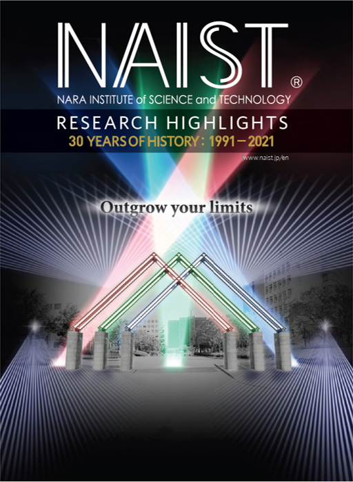 NAIST Research Highlights 30 Years of History: 1991-2021