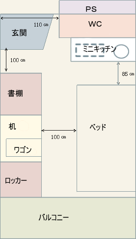 単身用居室間取