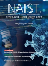 NAIST Research Highlights2023